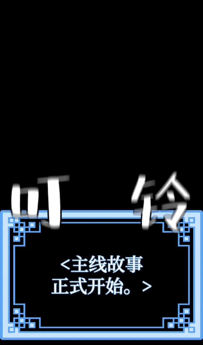 第72话 第117页