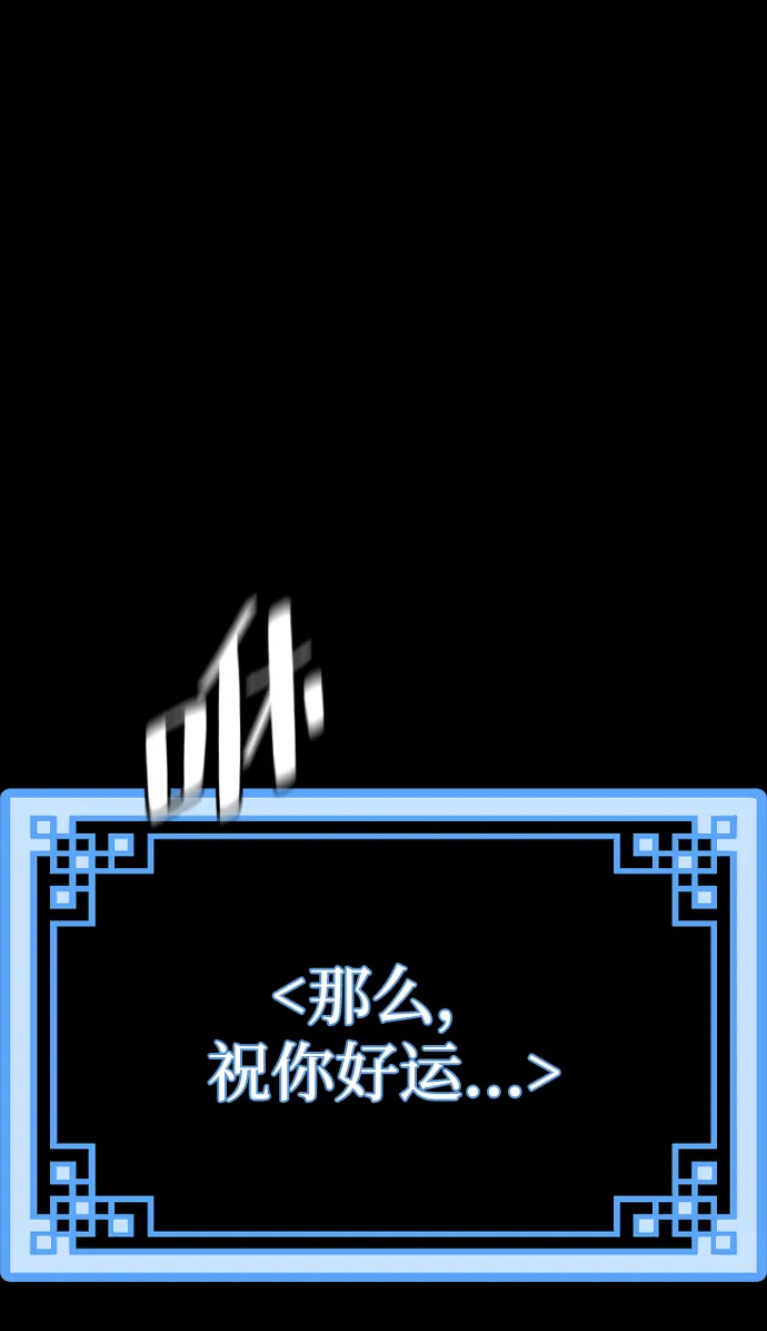 第72话 第118页