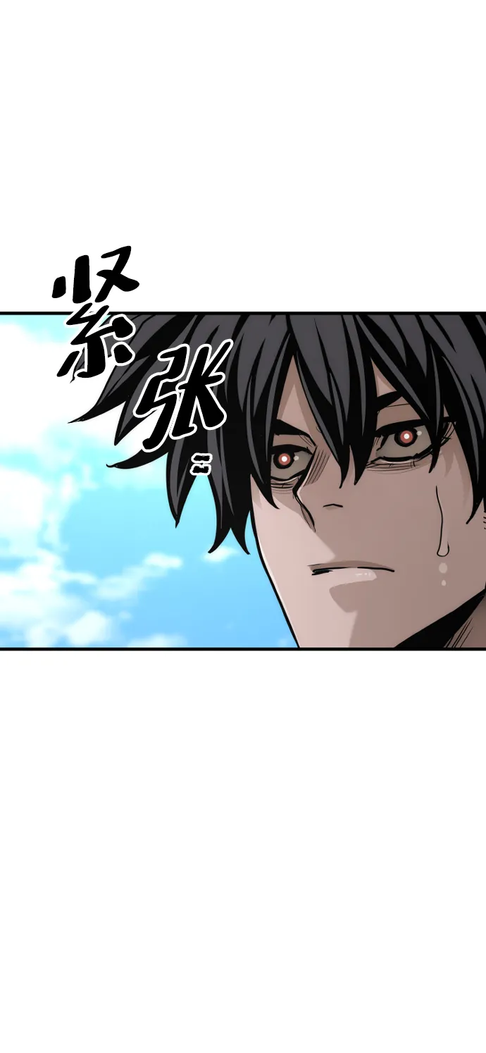 第72话 第123页
