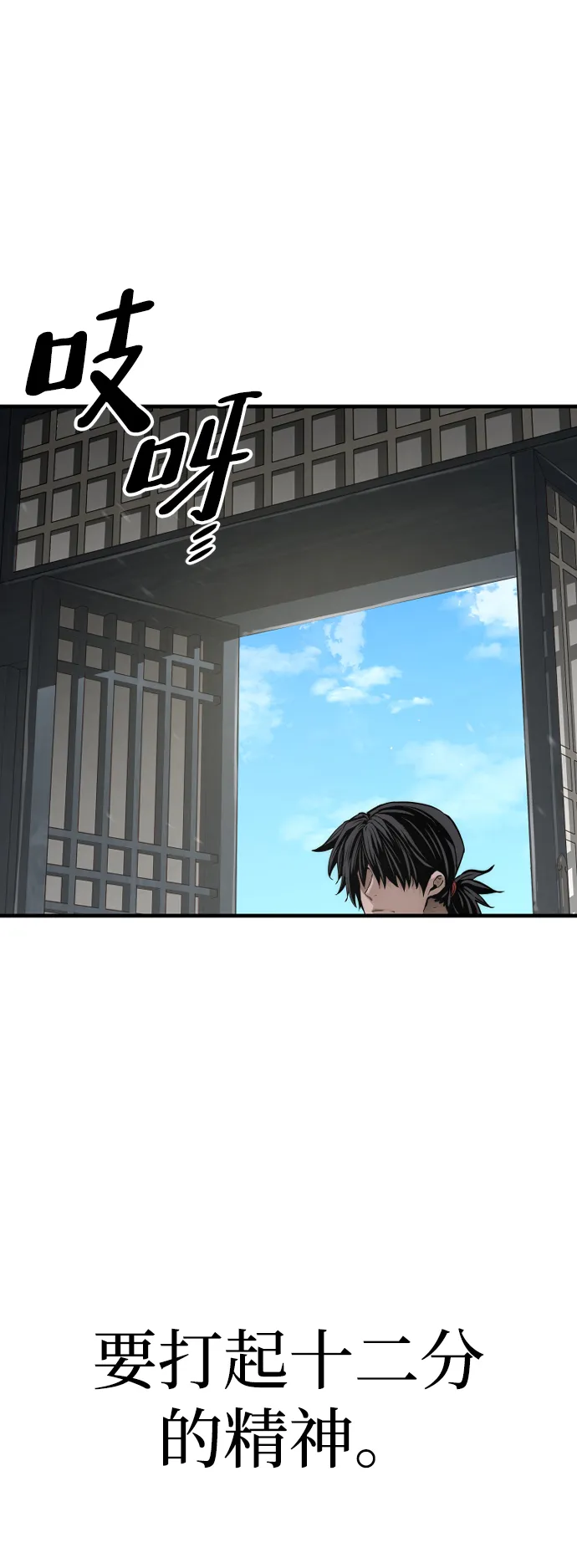 第72话 第124页