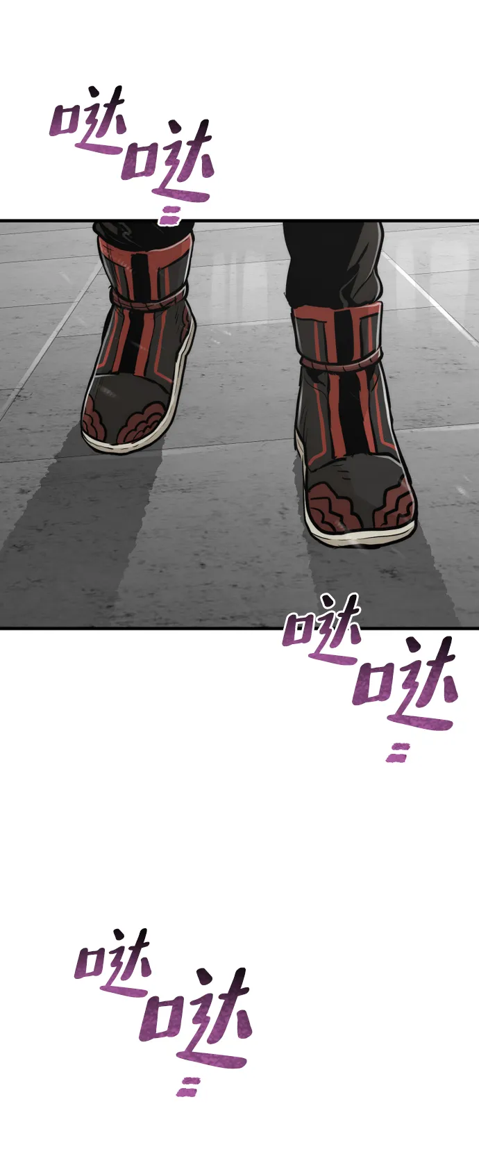 第72话 第125页