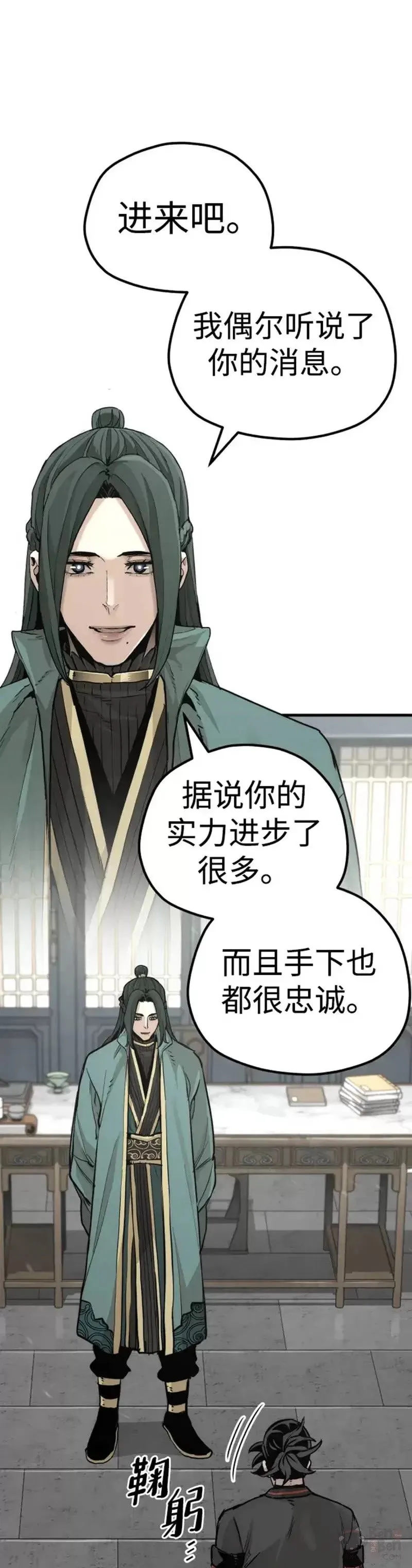 第73话 第2页