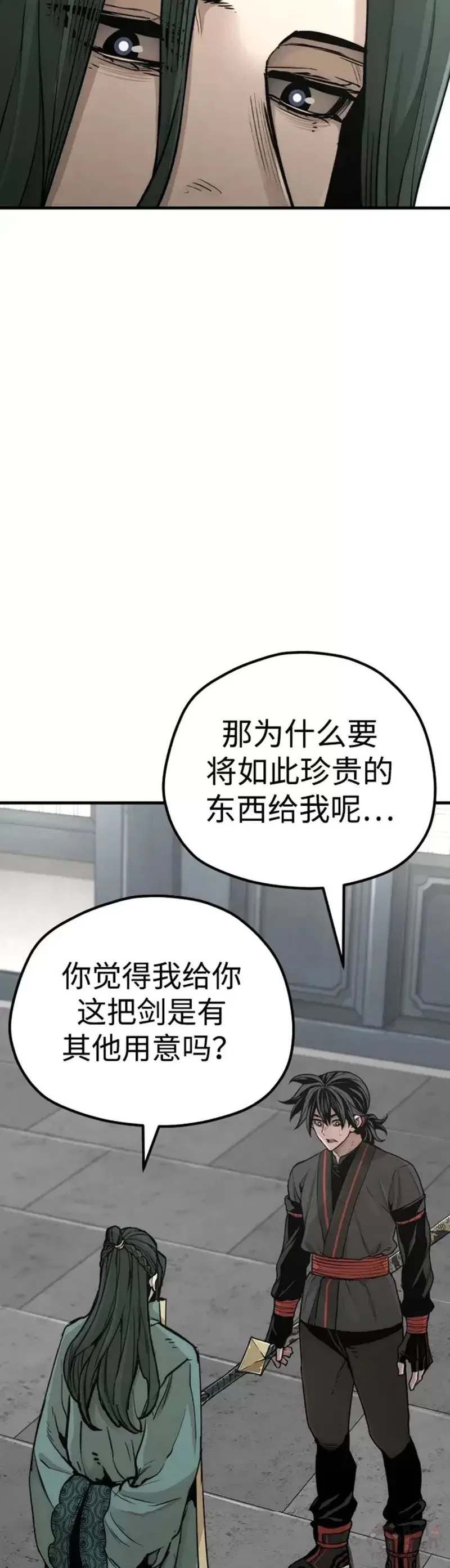 第73话 第15页