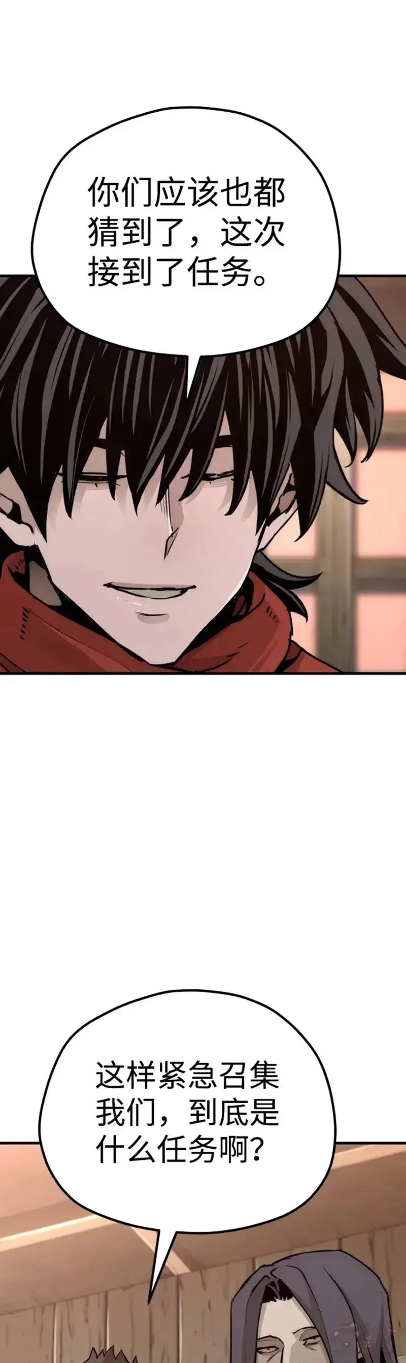 第73话 第37页