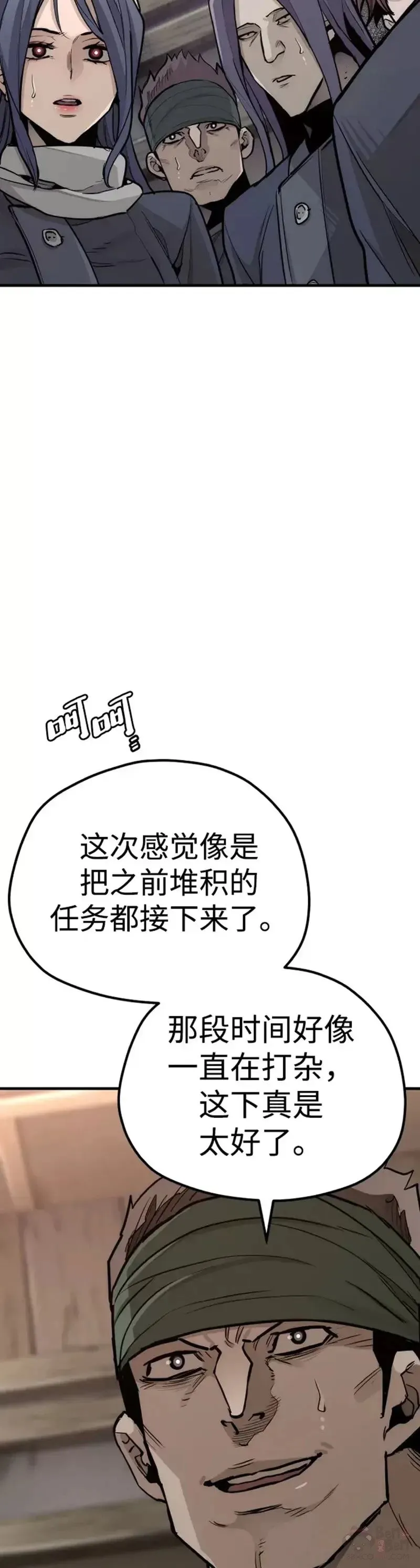 第73话 第42页