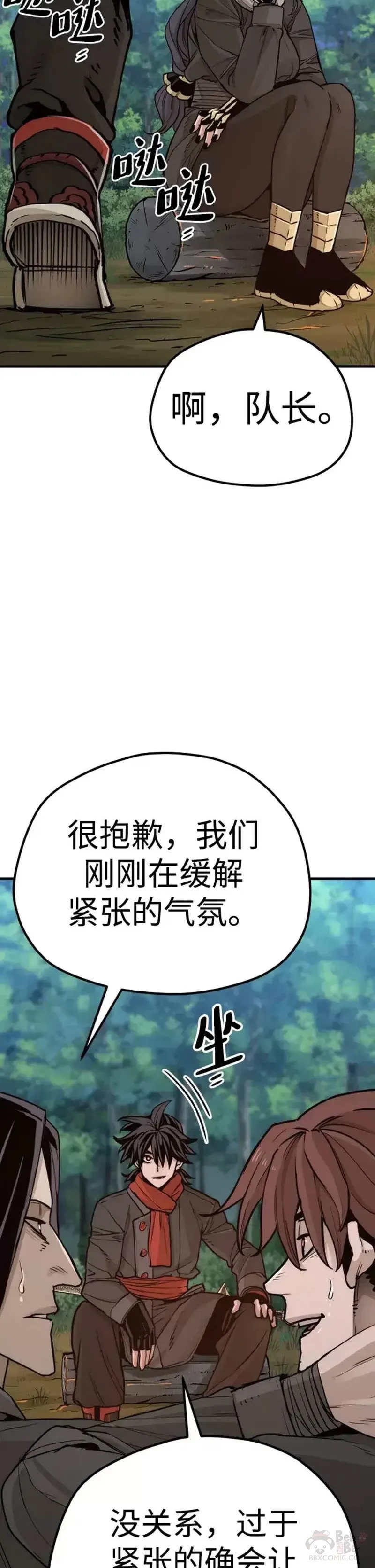 第73话 第65页