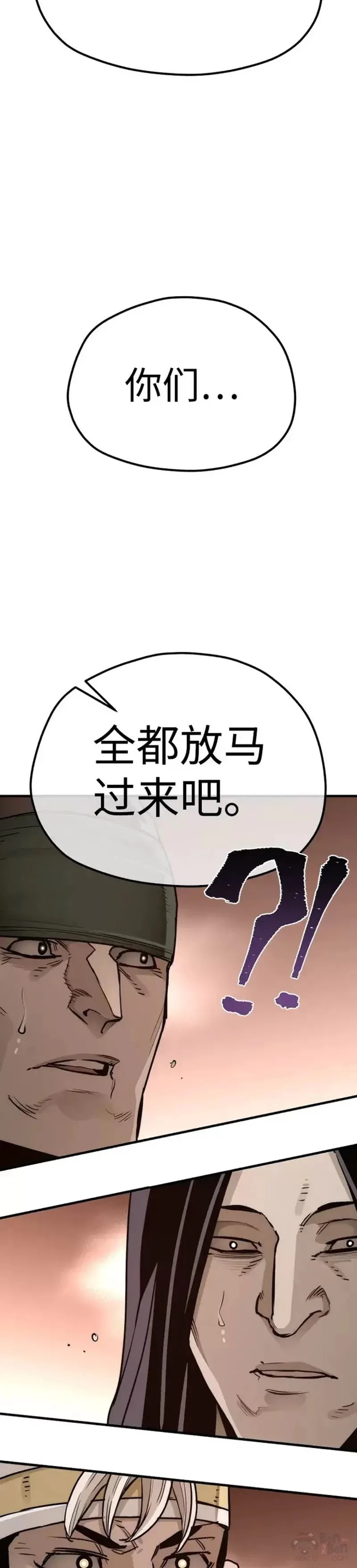 第73话 第68页