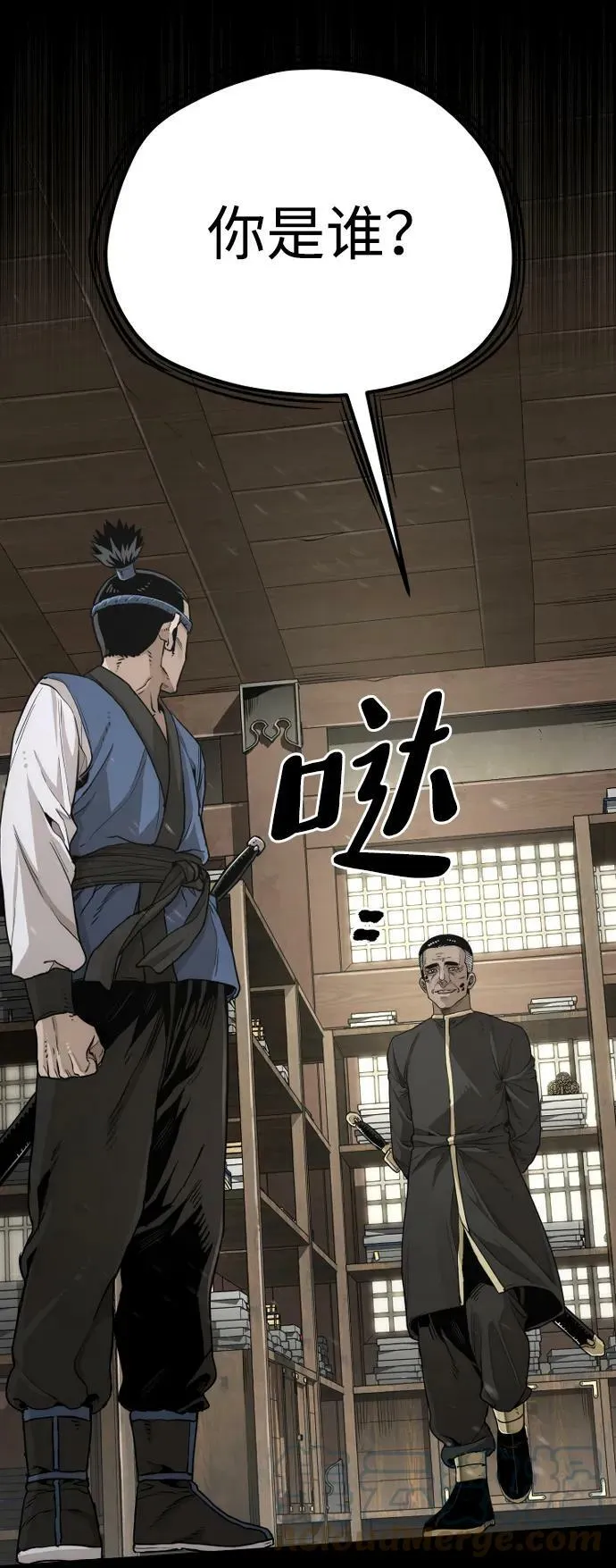 第76话 第5页