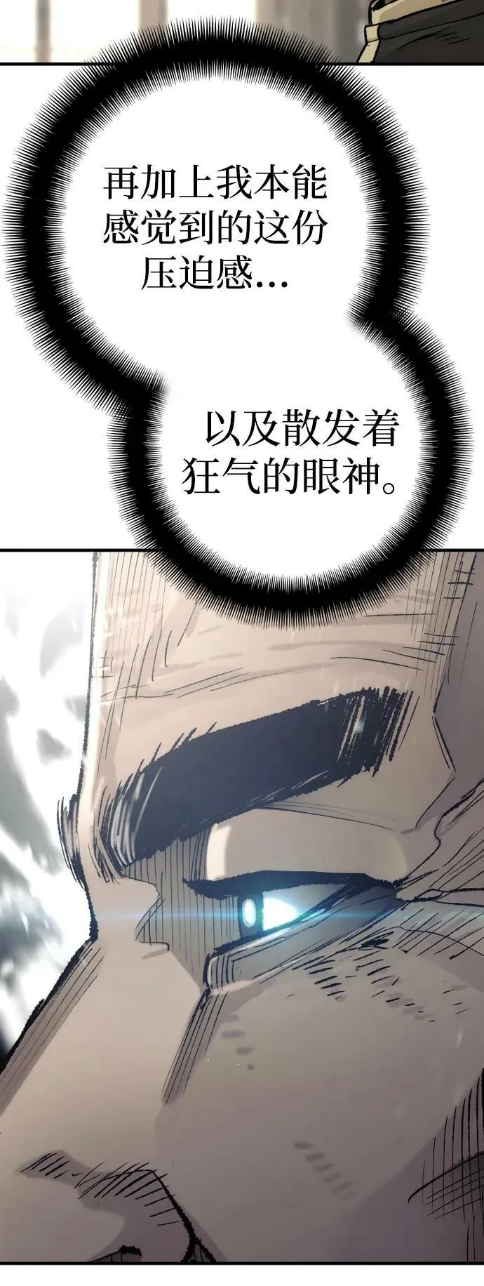 第76话 第11页