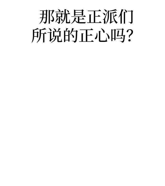 第76话 第12页