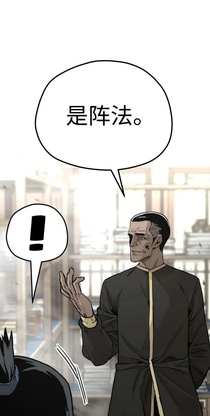 第76话 第19页