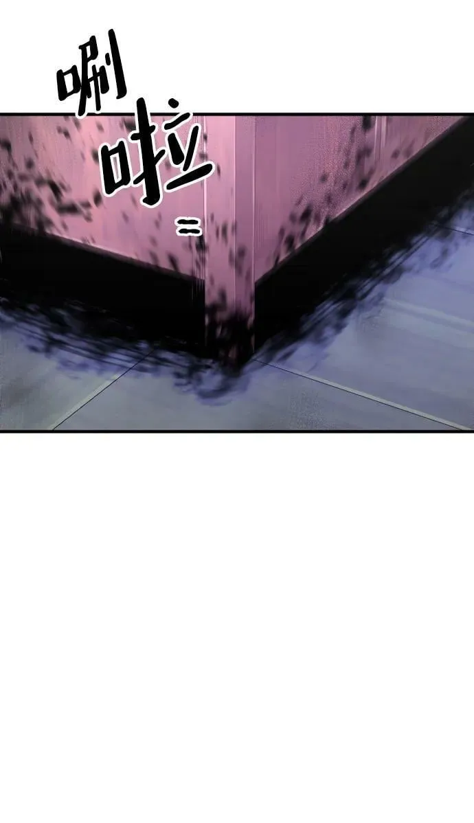 第76话 第22页