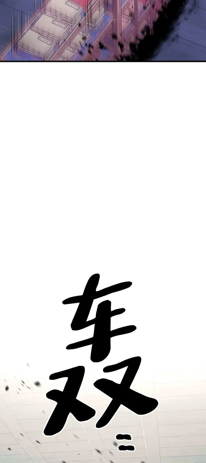 第76话 第24页