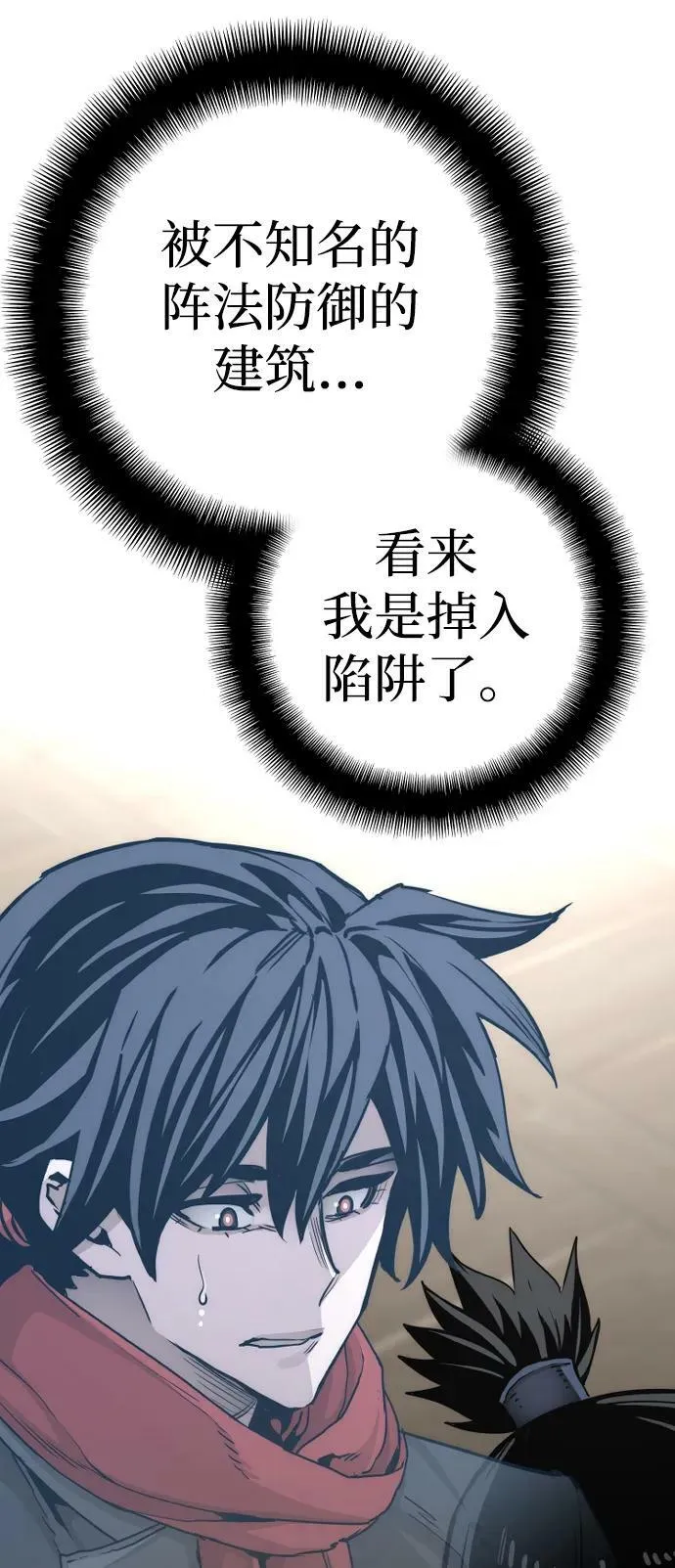 第76话 第26页