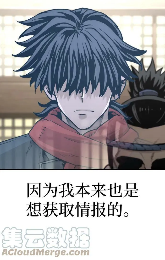 第76话 第37页
