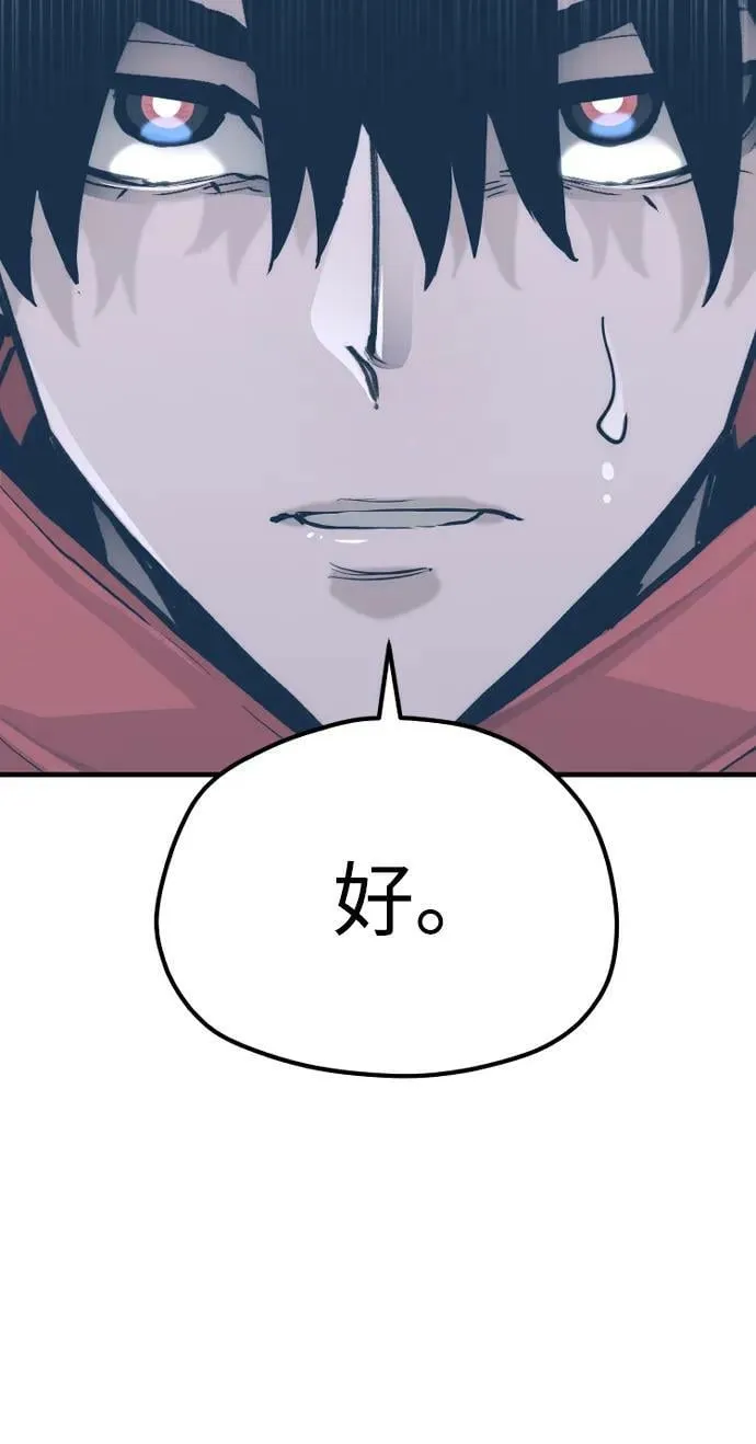 第76话 第39页