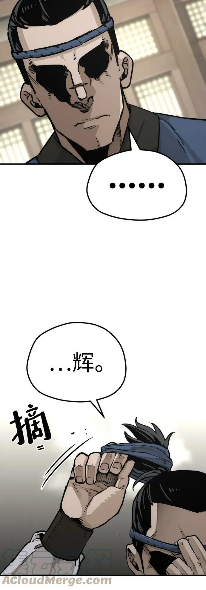 第76话 第41页
