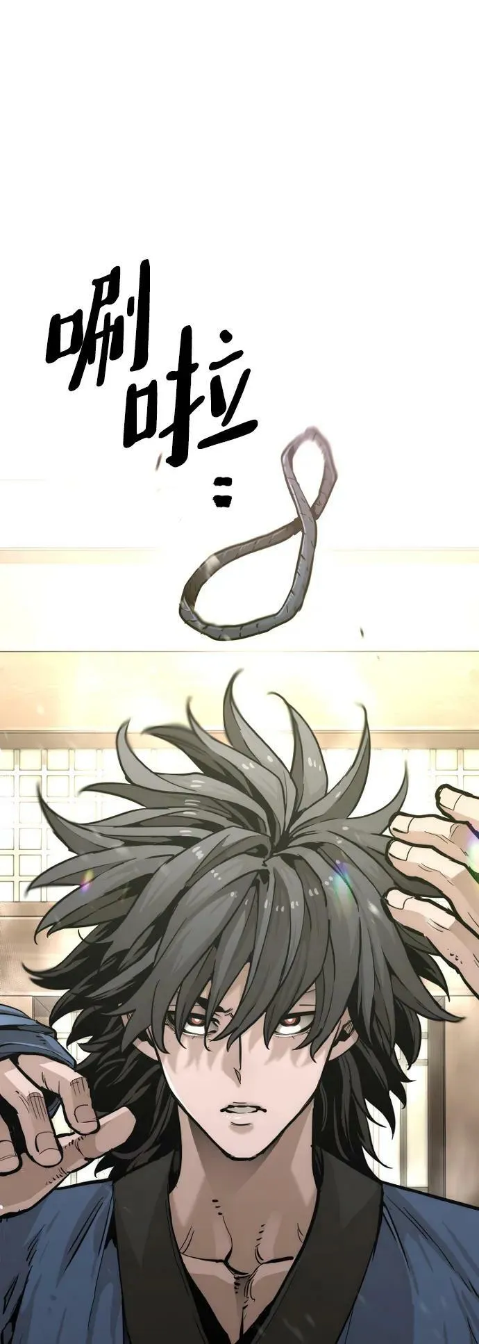 第76话 第42页