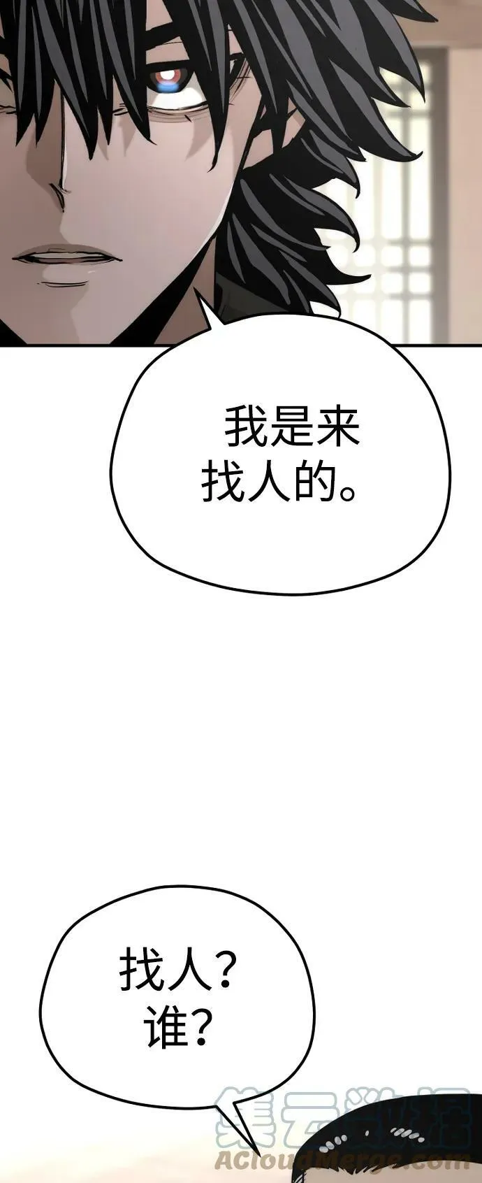 第76话 第45页
