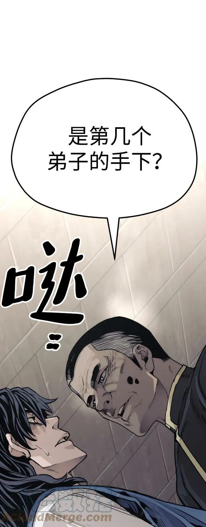 第76话 第53页