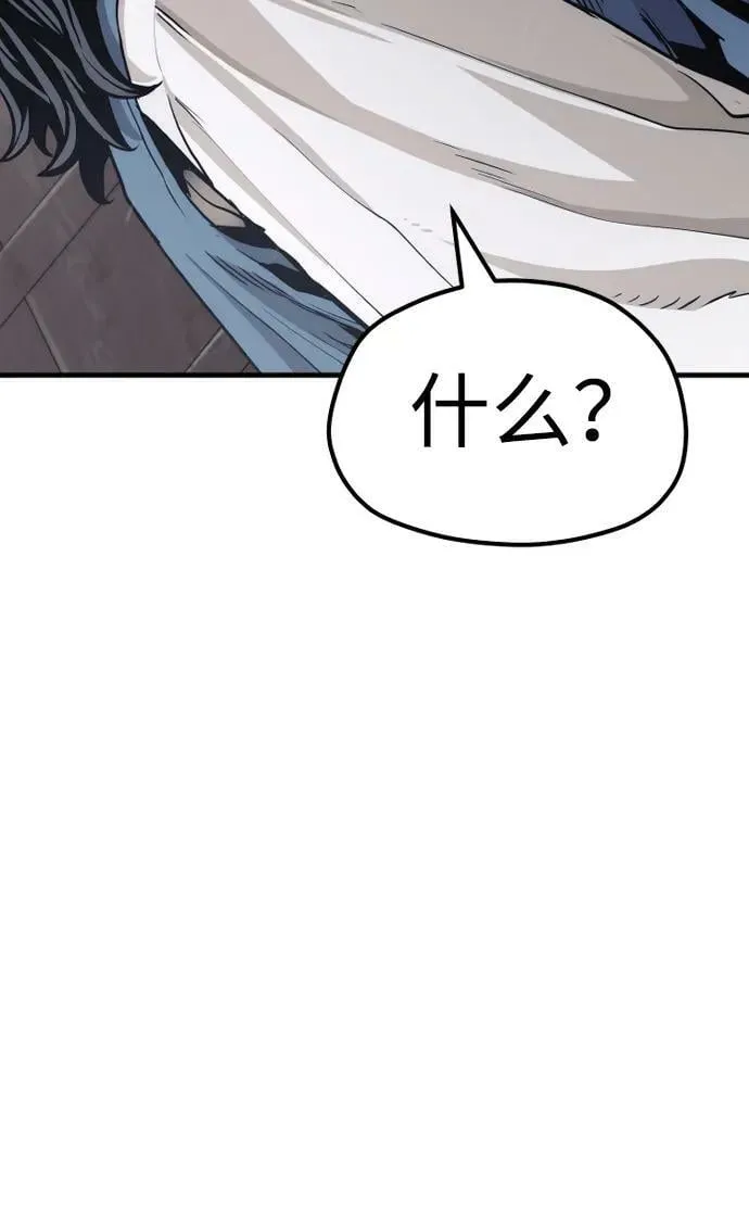 第76话 第54页