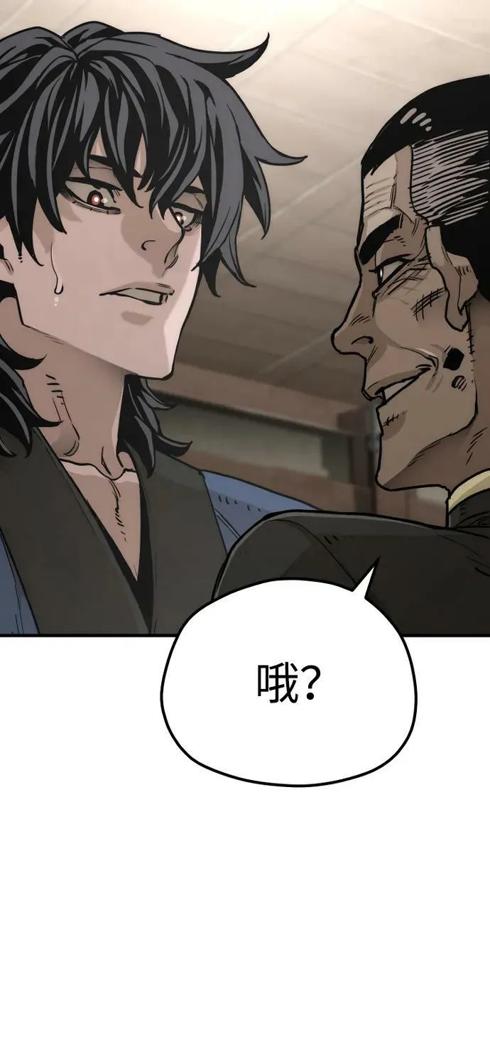 第76话 第58页