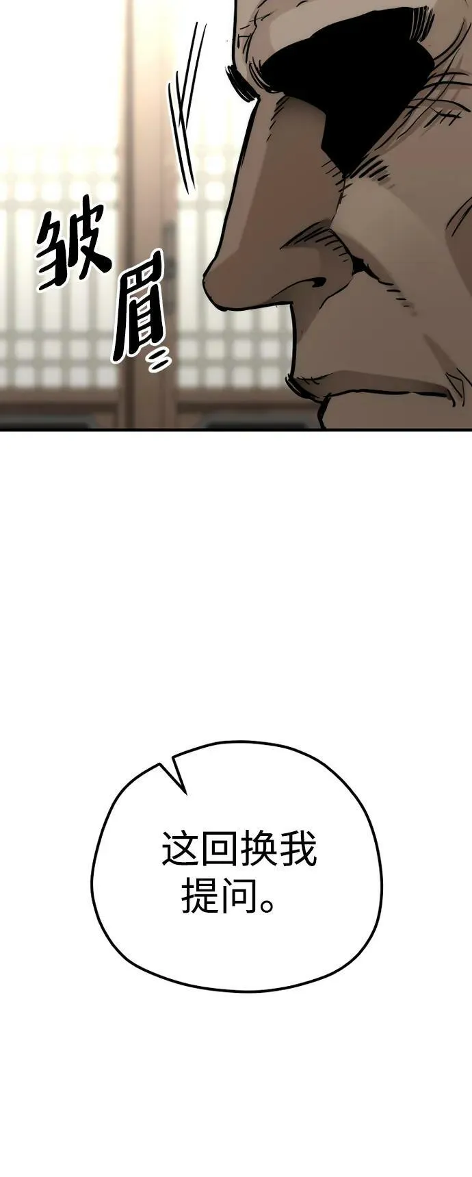 第76话 第60页