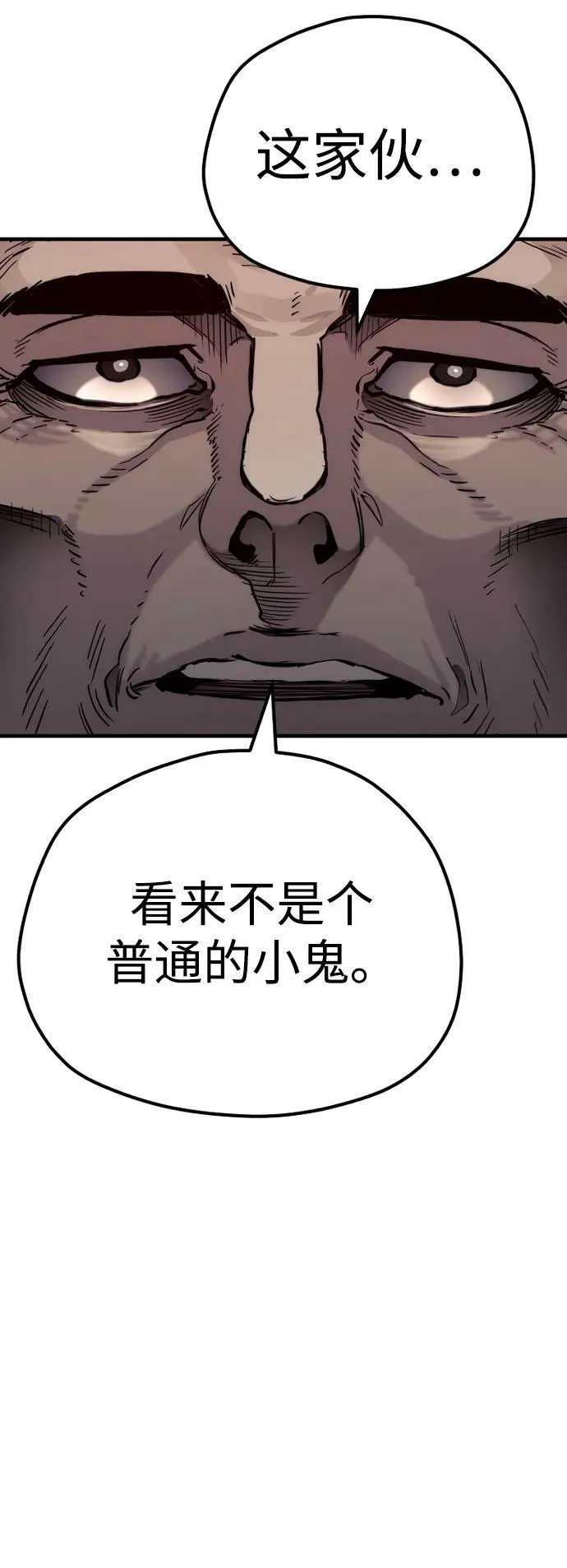第76话 第63页