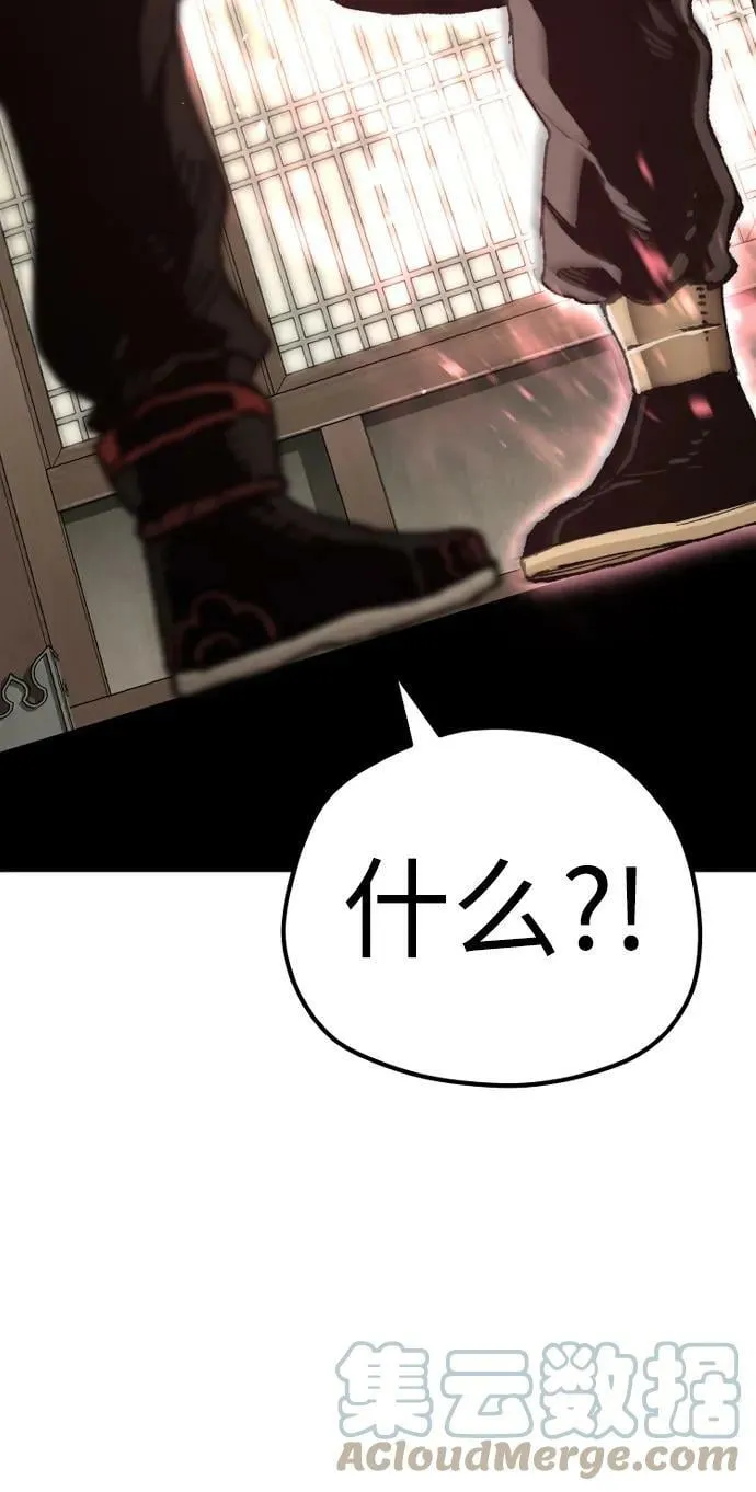 第76话 第65页