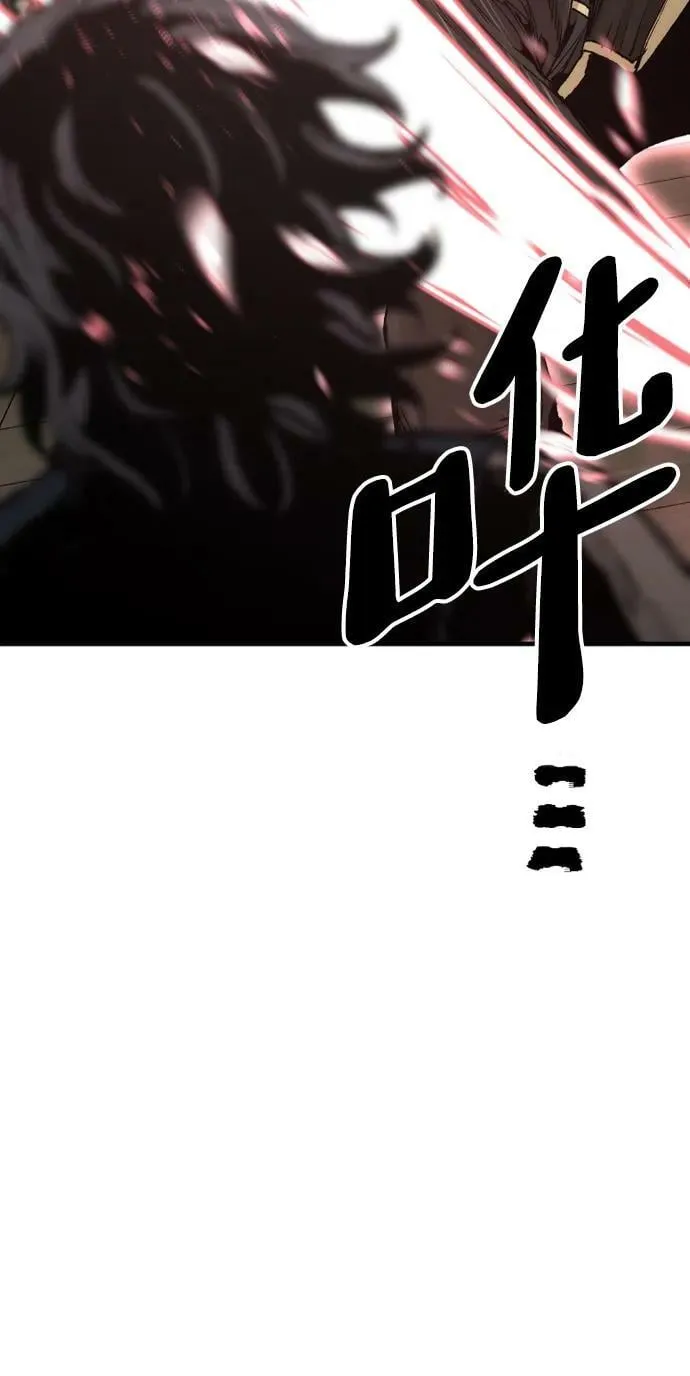 第76话 第68页