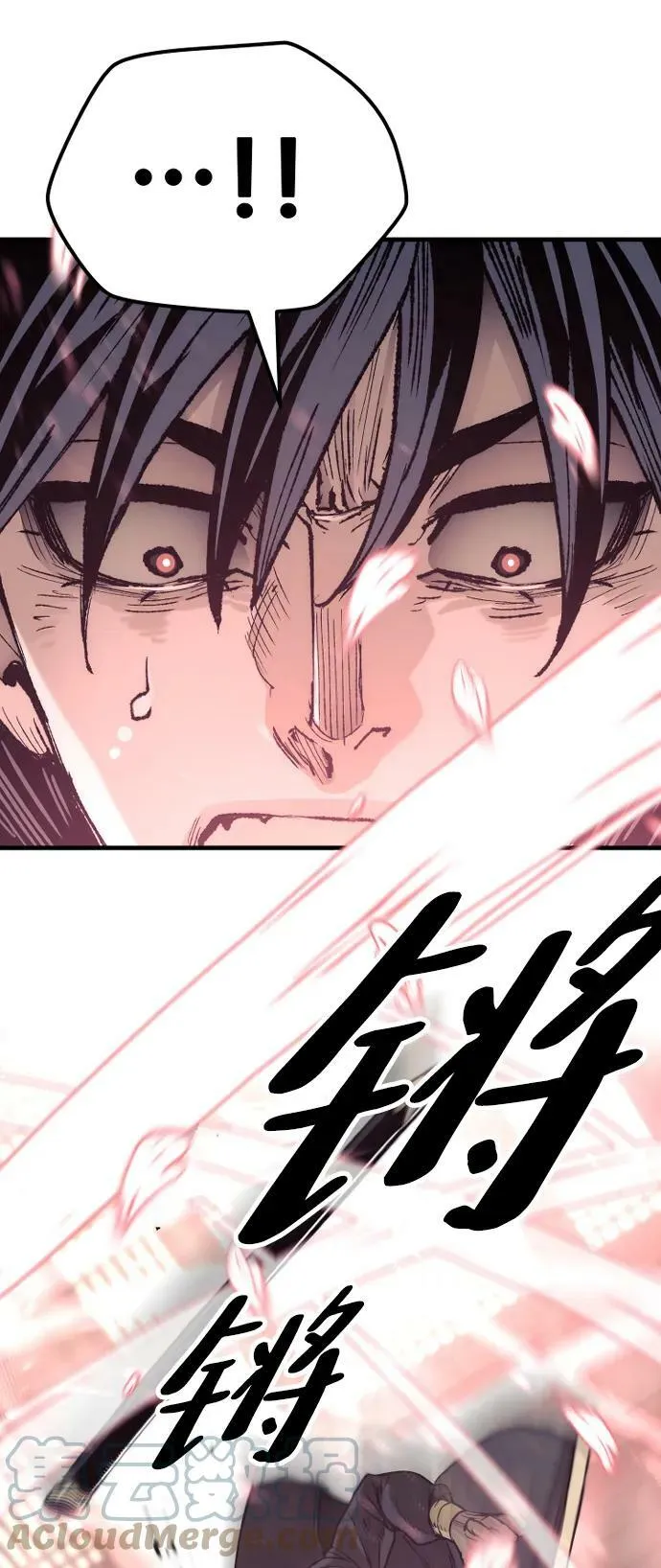 第76话 第69页