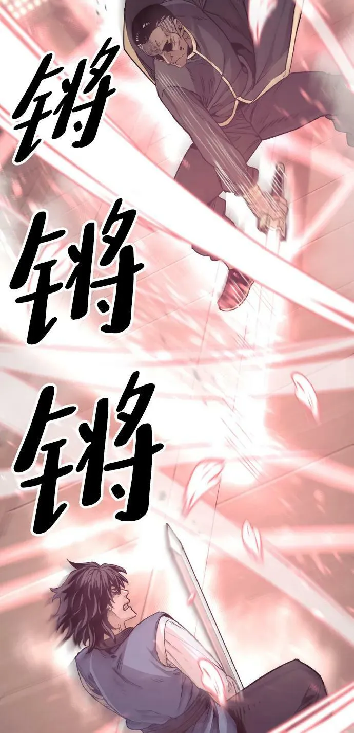 第76话 第70页