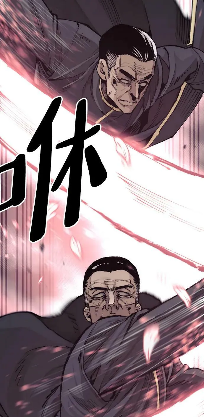 第76话 第72页
