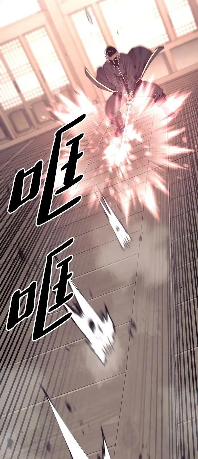 第76话 第75页