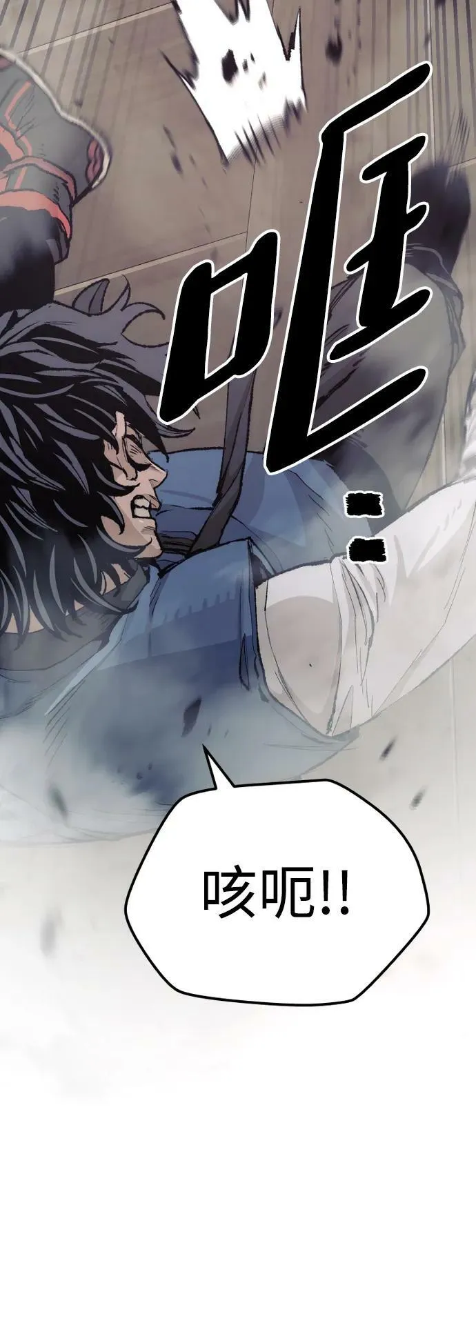 第76话 第76页