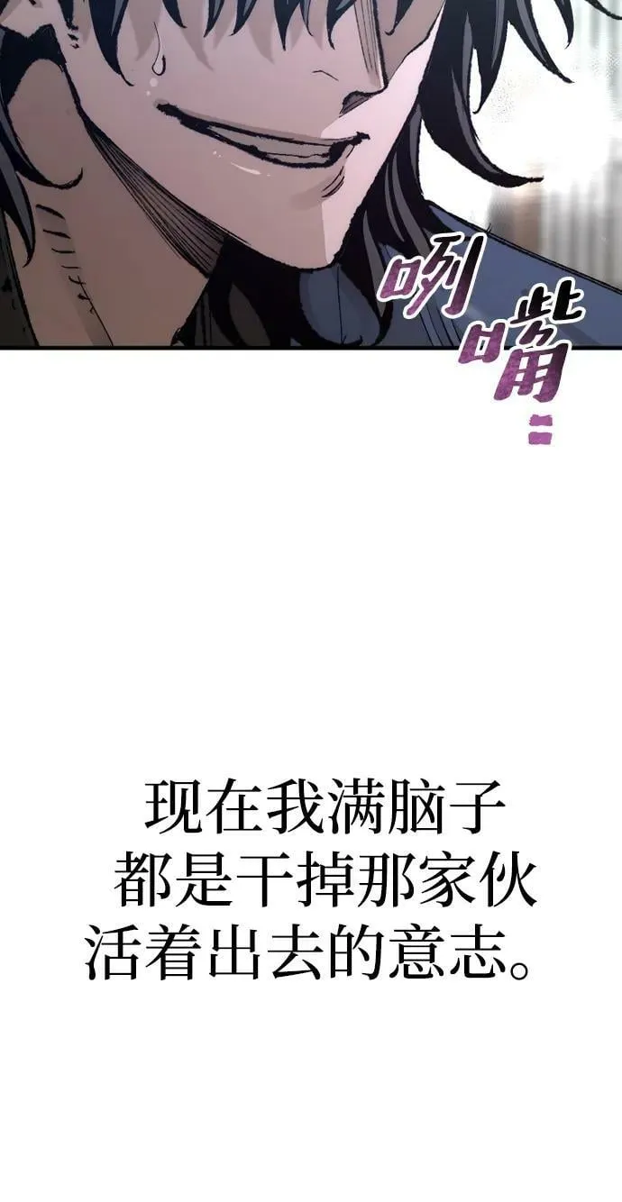 第76话 第80页