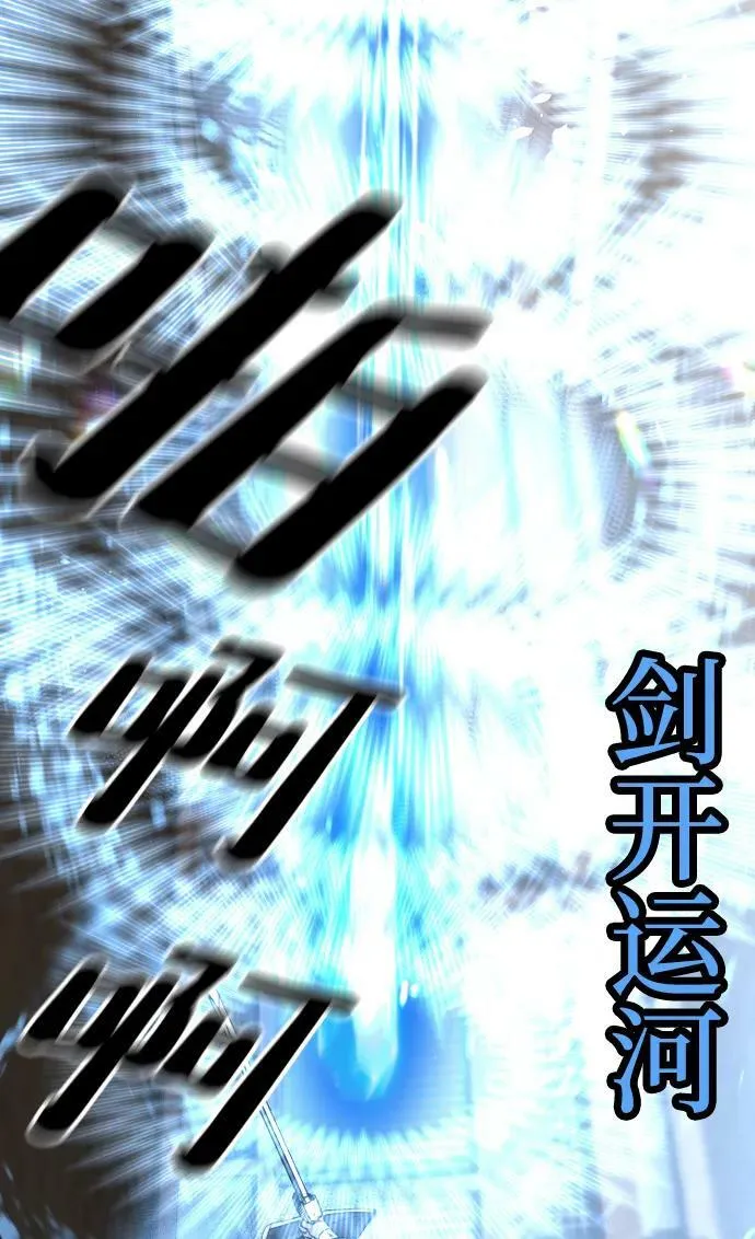 第76话 第84页