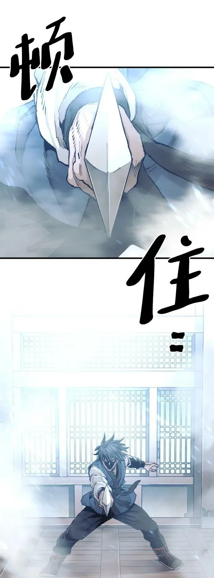 第76话 第87页