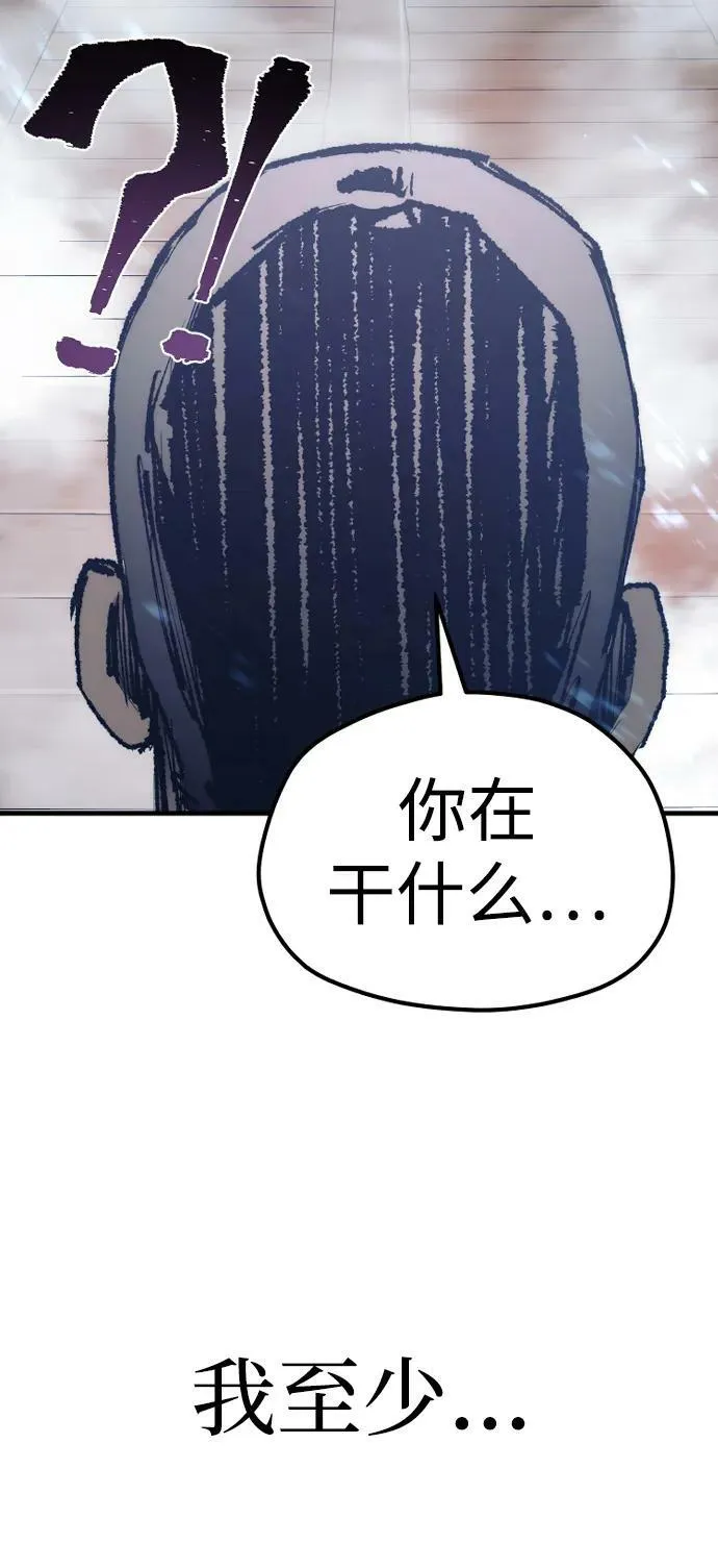 第76话 第88页