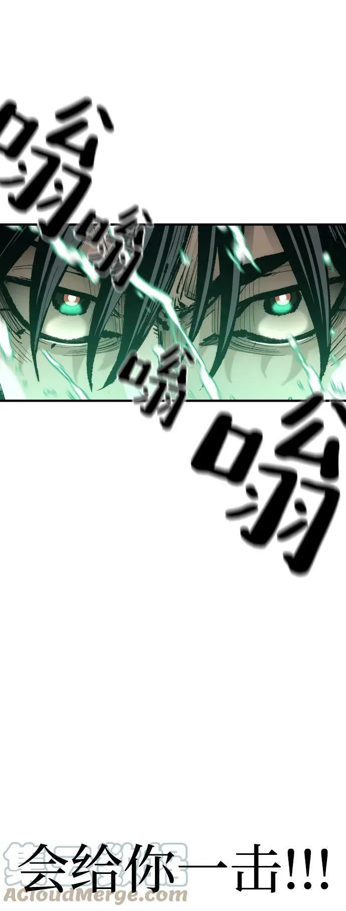 第76话 第89页