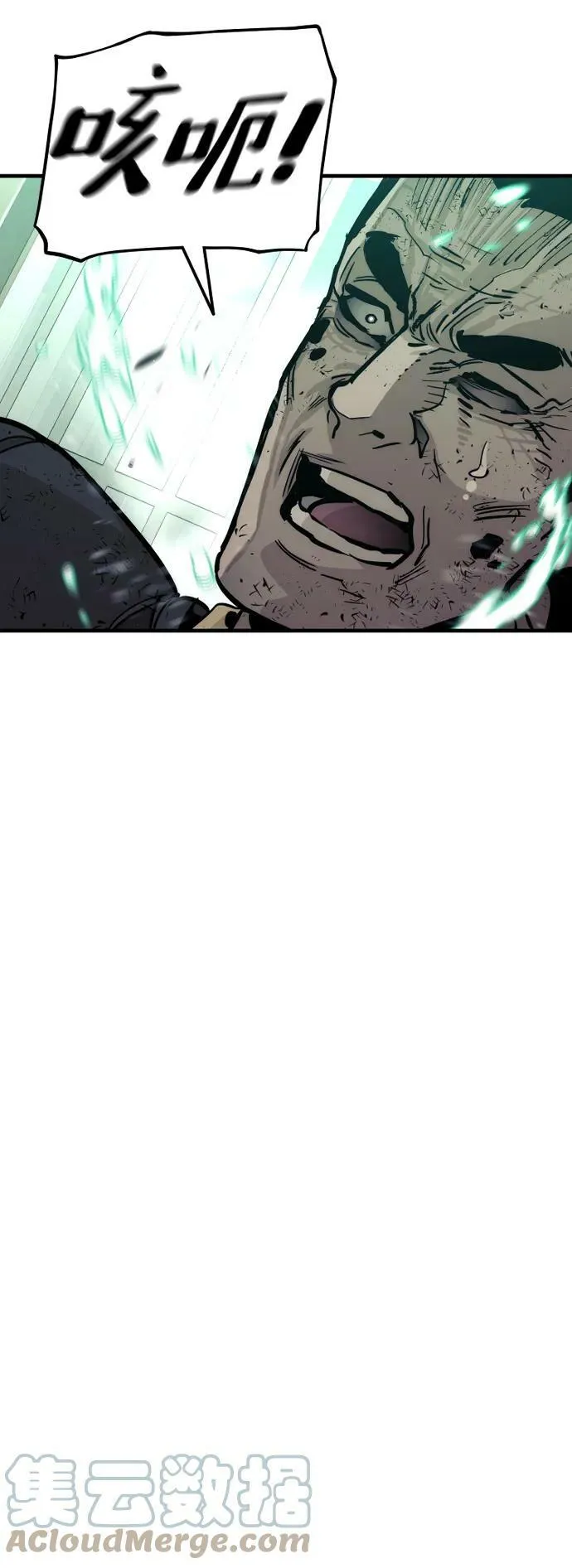 第76话 第93页