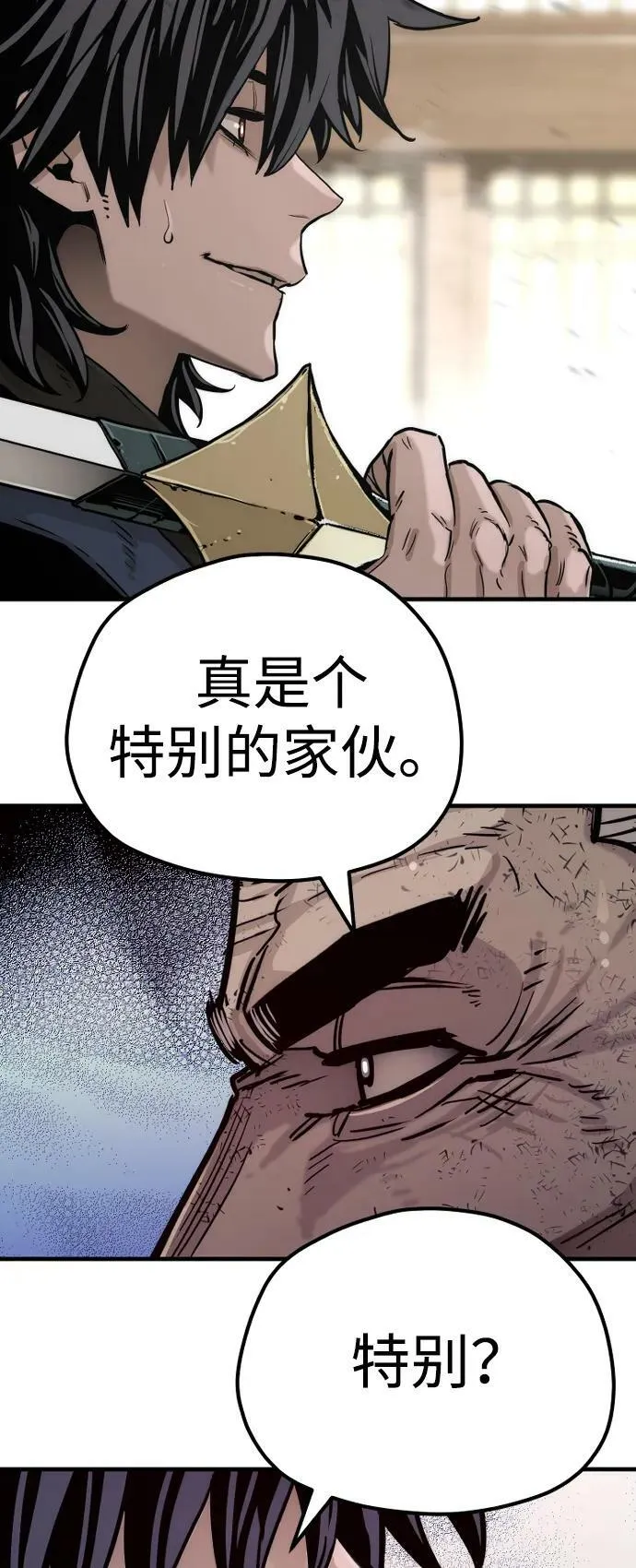 第76话 第99页