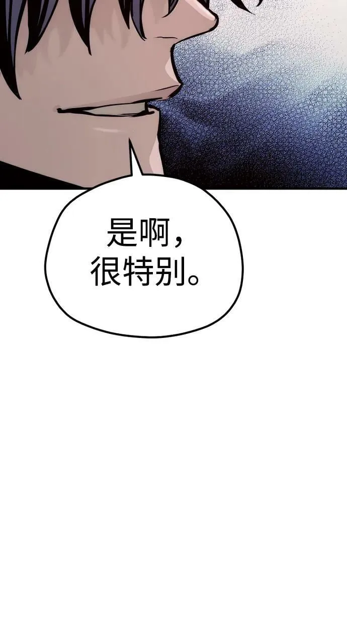 第76话 第100页