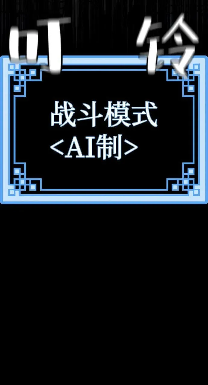 第76话 第108页