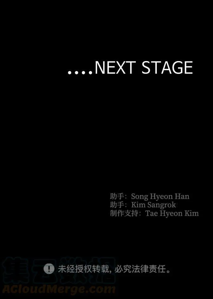 第76话 第109页