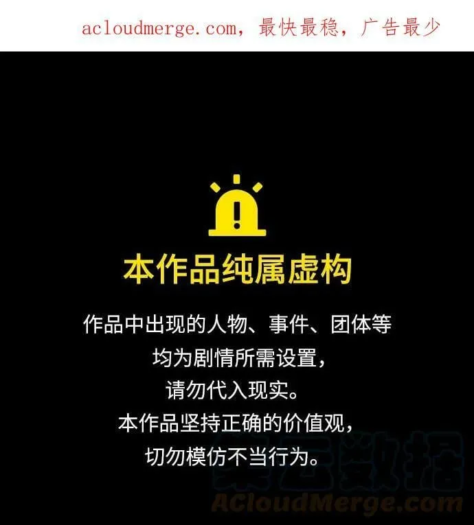 第75话 第1页