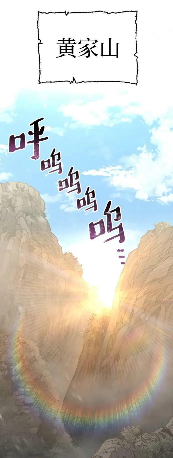 第75话 第4页
