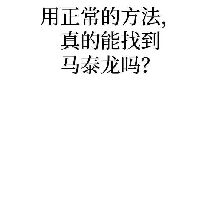 第75话 第19页