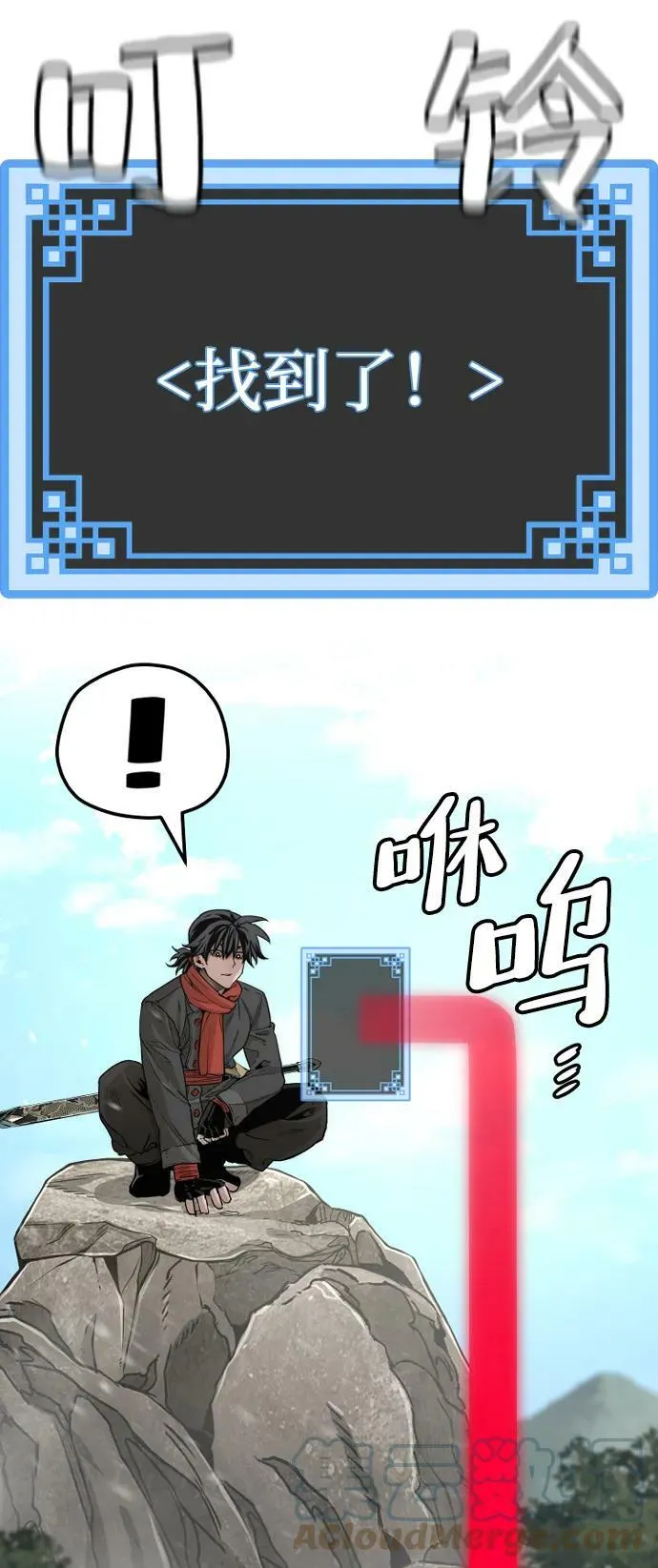 第75话 第33页