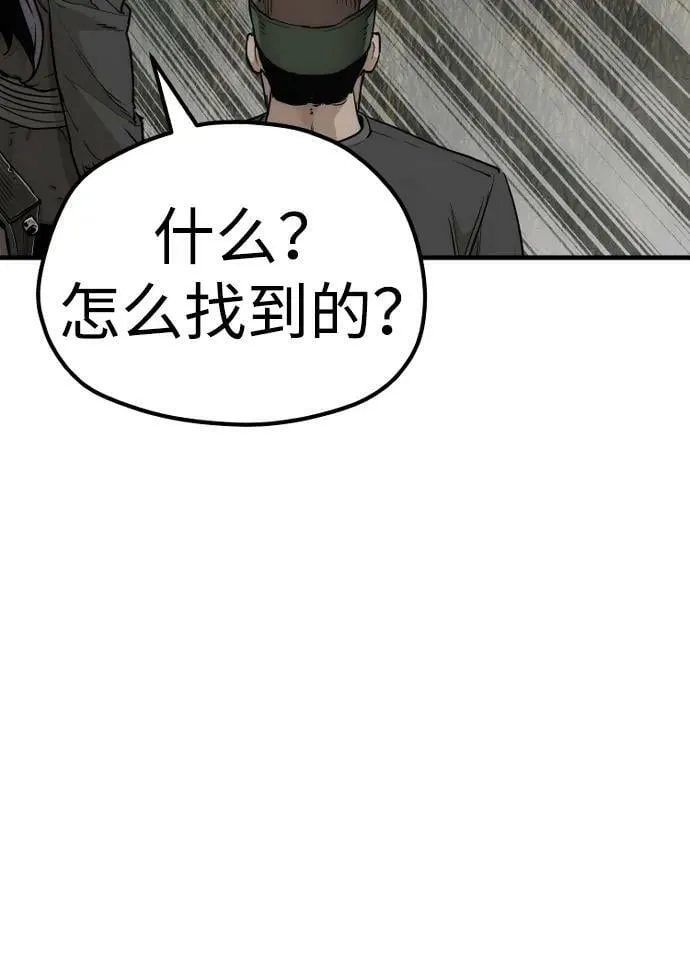 第75话 第39页
